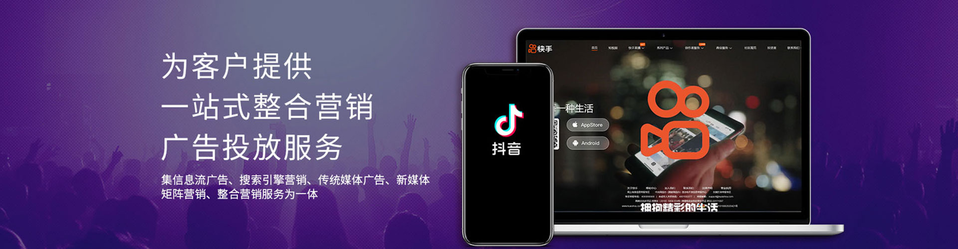 南关百度推广运营