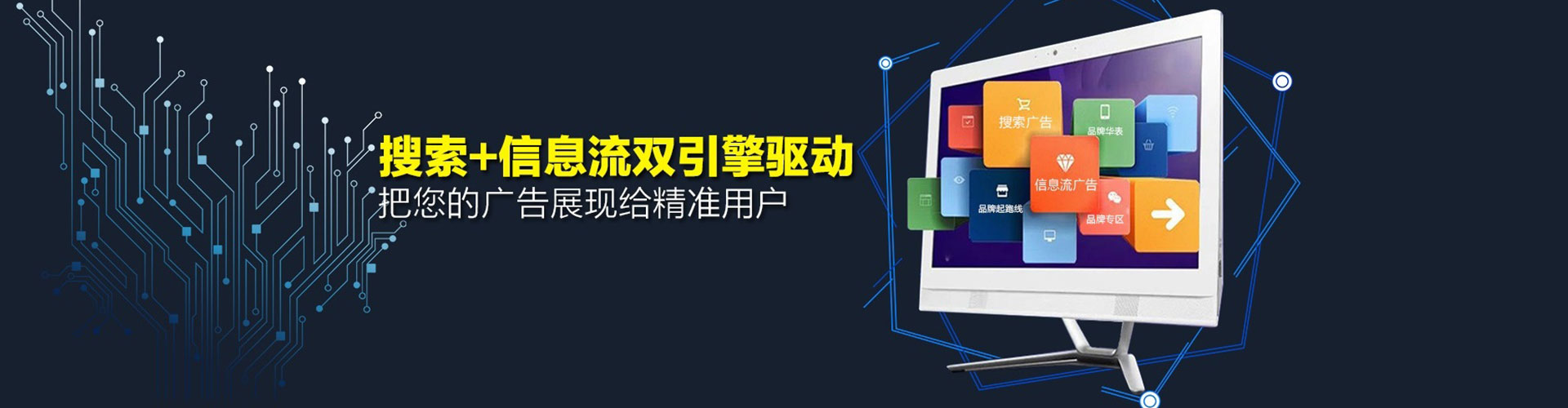 南关百度运营推广