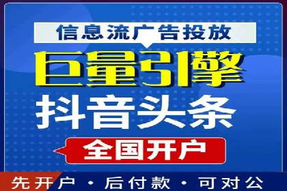 移动端信息流广告的实时数据分析与优化调整