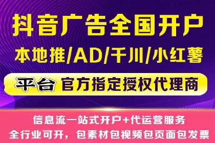 信息流广告行业案例：拼多多信息流广告策略
