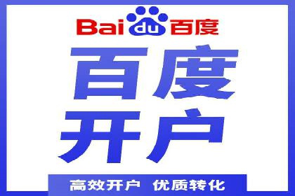 SEM运营案例：如何提高广告投放效果